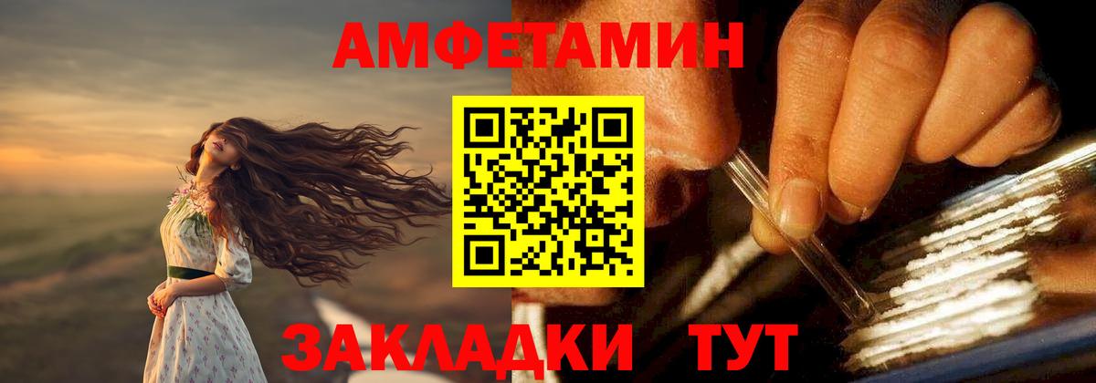 Городец  Амфетамин  Вход с VPN  дарк нет состав  АМФ VHQ 