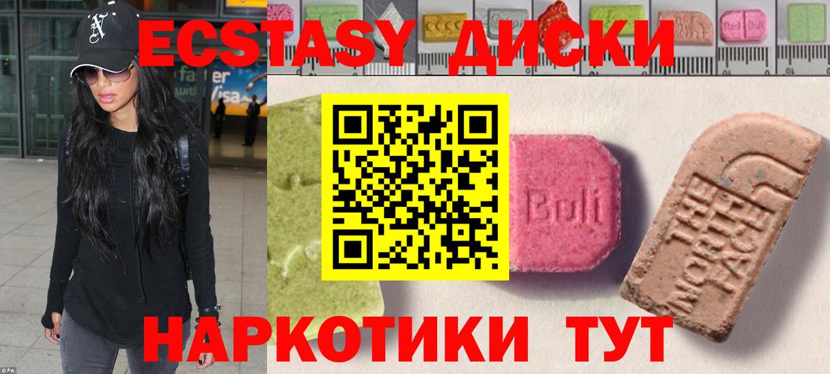 ГАШ Городец