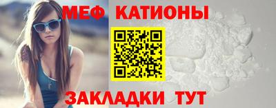 крисы Балашиха