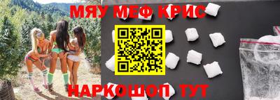 ГАЛЛЮЦИНОГЕННЫЕ ГРИБЫ Бийск