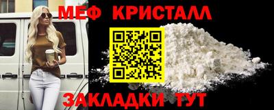 соль курить ск Балаково