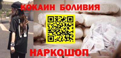 соль курить ск Балаково