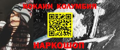 крисы Балашиха