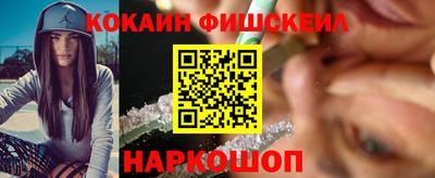 соль курить ск Балаково