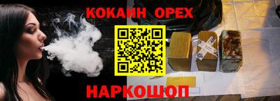 соль курить ск Балаково