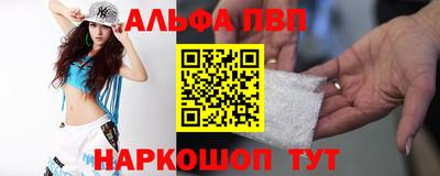 крисы Балашиха