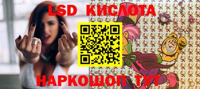 крисы Балашиха
