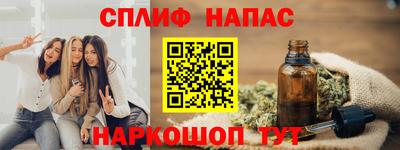 соль курить ск Балаково