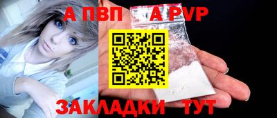 соль курить ск Балаково