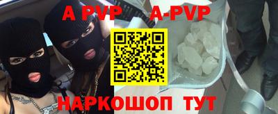 крисы Балашиха