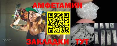 крисы Балашиха