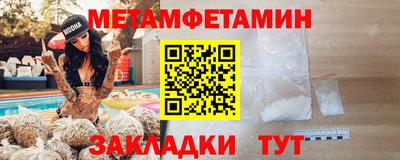 крисы Балашиха