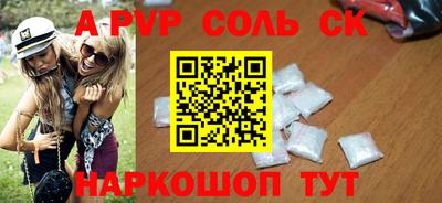 крисы Балашиха