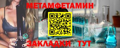 крисы Балашиха