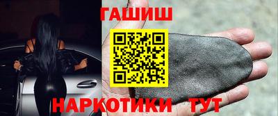 крисы Балашиха