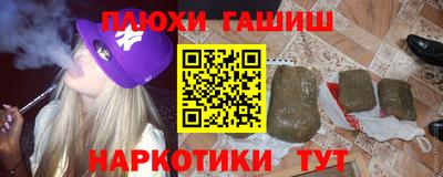 соль курить ск Балаково