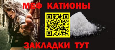 крисы Балашиха