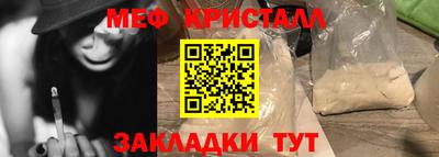 соль курить ск Балаково