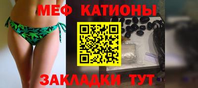 крисы Балашиха