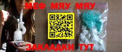 крисы Балашиха