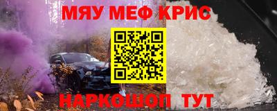 соль курить ск Балаково