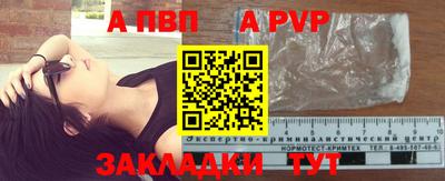 крисы Балашиха