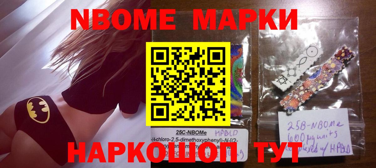 LSD-25 экстази кислота Городец