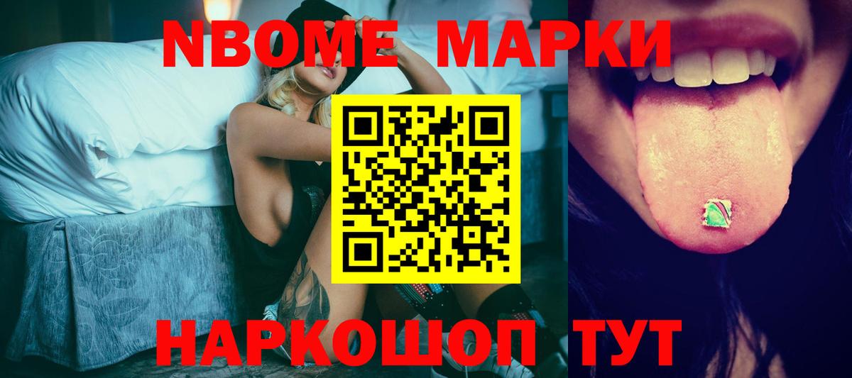 Городец  Лсд 25 экстази ecstasy  Вход с VPN  Лсд 25 экстази  LSD-25 экстази кислота 