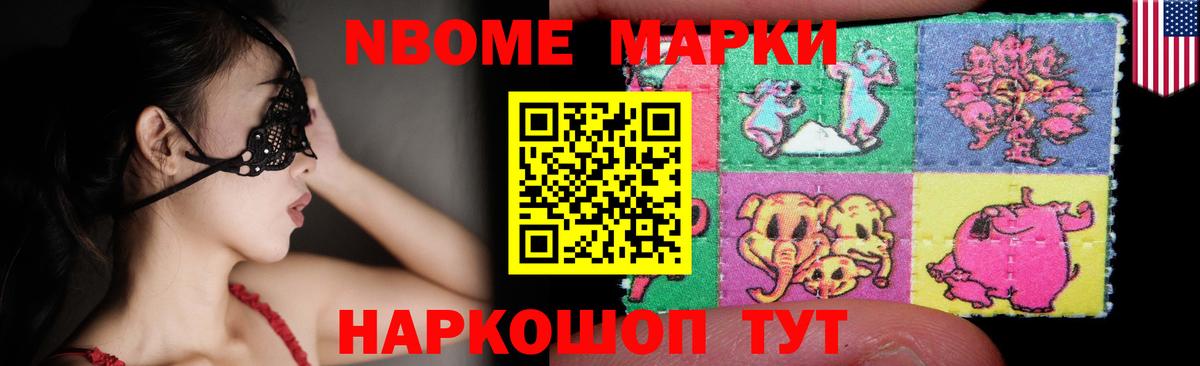 ГАШИШ  МЕТАМФЕТАМИН  Каннабис  Городец  Вход с VPN  Мефедрон кристаллы  Экстази 