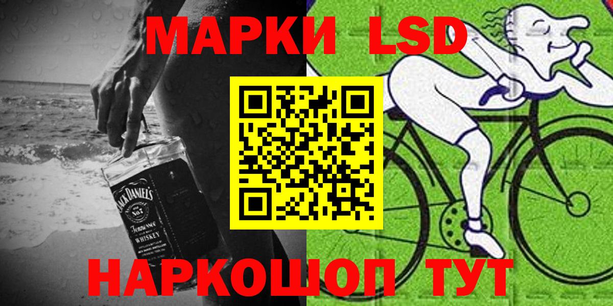 где купить наркоту  Марки 25I-NBOMe 1,8мг  Городец  Вход с VPN  Марки 25I-NBOMe 1,8мг 