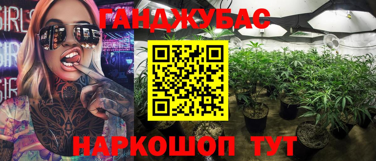 Каннабис AK-47 Городец